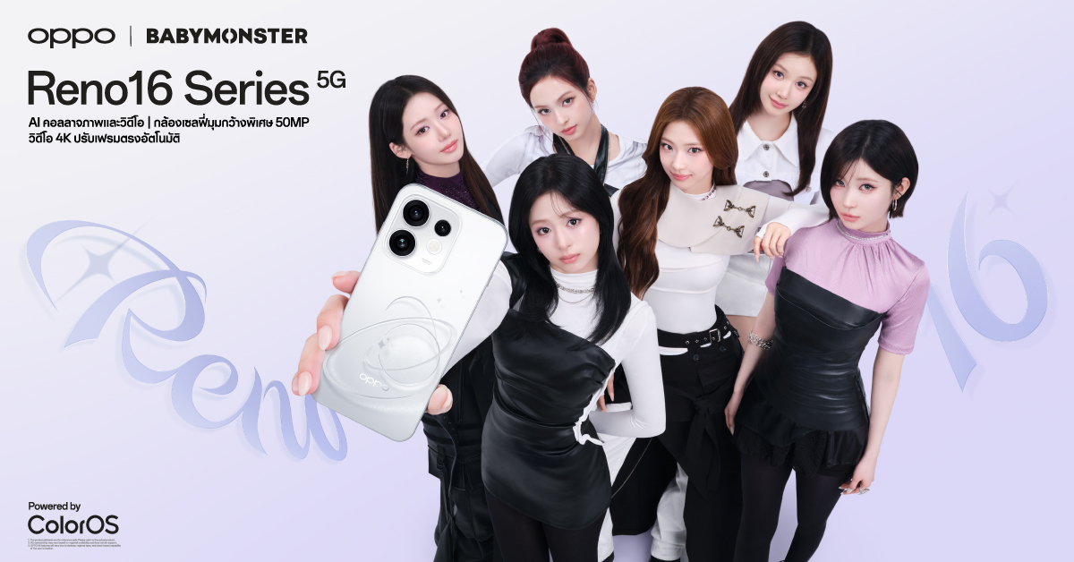OPPO เตรียมเปิดตัว OPPO Reno16 Series 5G ประกาศ BABYMONSTER ในฐานะ Reno Girls
